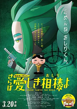 久久香蕉国产线看观看网站